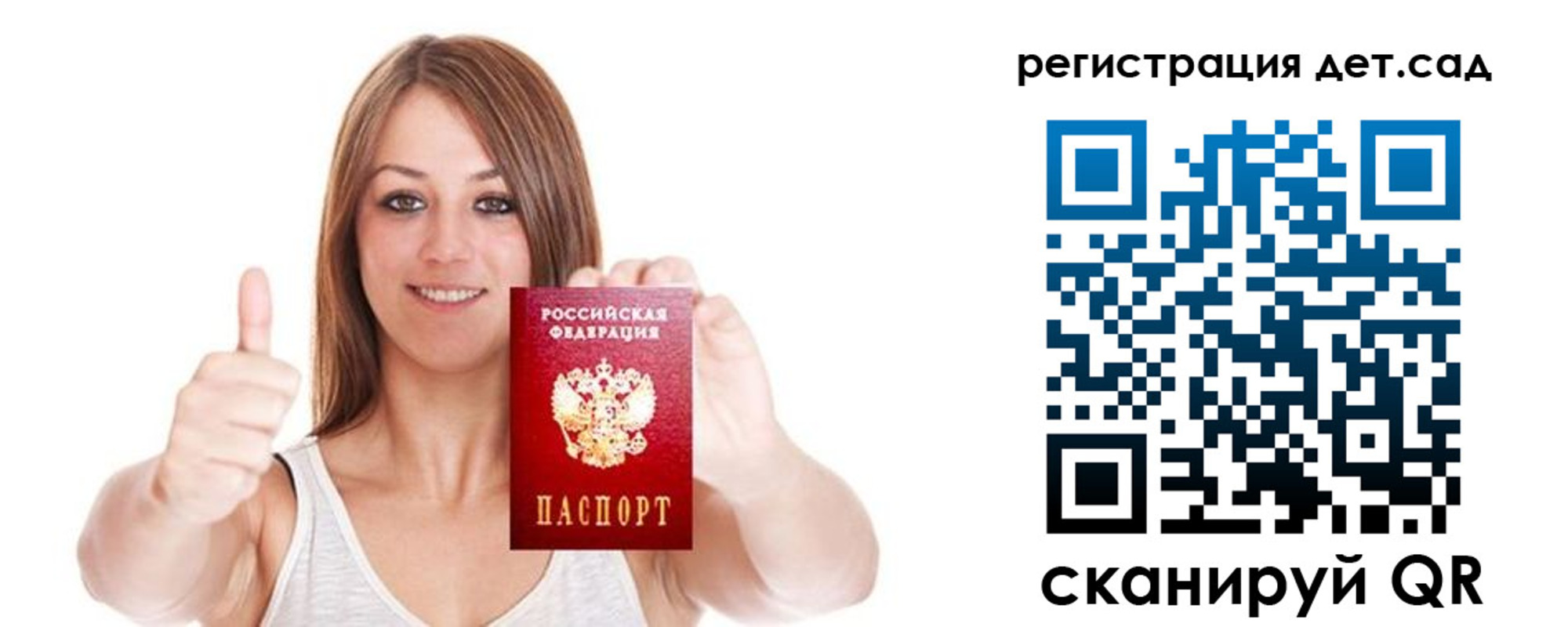 временная регистрация госуслуги в Керчи